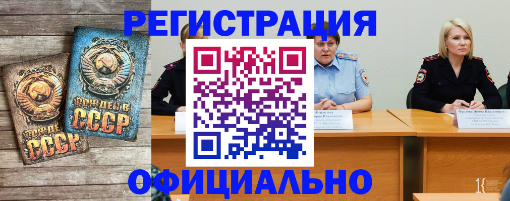 временная регистрация в квартире в Кизеле